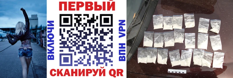 hydra ТОР  Абакан  АМФЕТАМИН 97% 