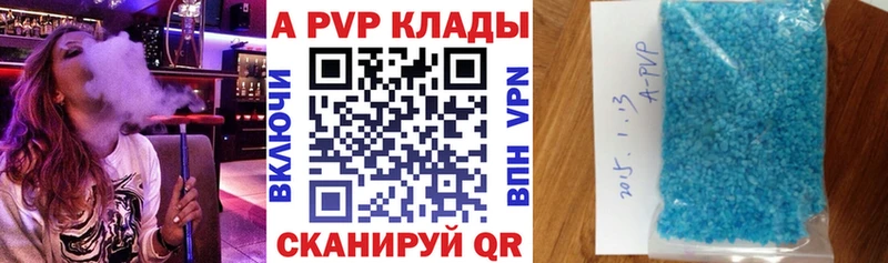 Alfa_PVP крисы CK Абакан