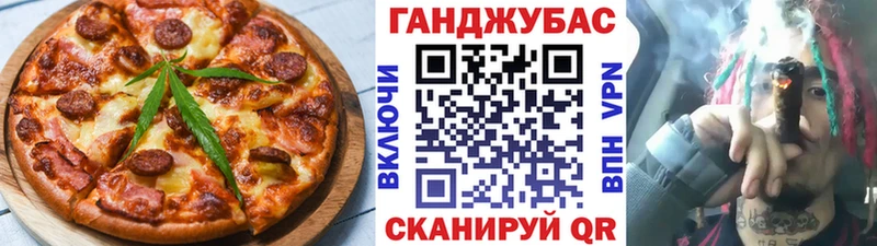 купить наркотики цена  Абакан  мега зеркало  Еда ТГК конопля 