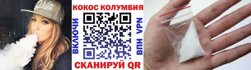 COCAIN Fish Scale omg ССЫЛКА Абакан