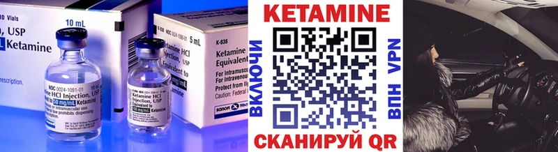 darknet какой сайт  Абакан  КЕТАМИН ketamine 