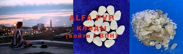шишки Алексин