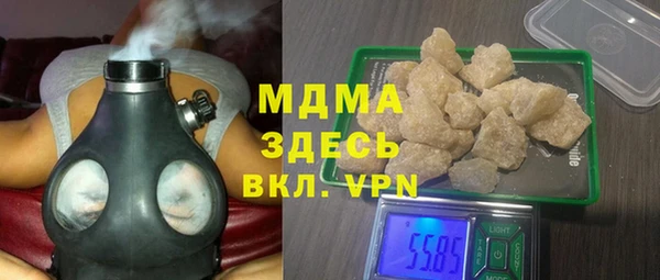 мяу мяу кристалл Алексеевка