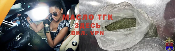 мяу мяу кристалл Алексеевка