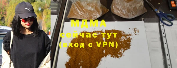 мяу мяу кристалл Алексеевка