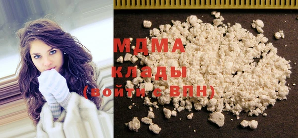 мяу мяу кристалл Алексеевка