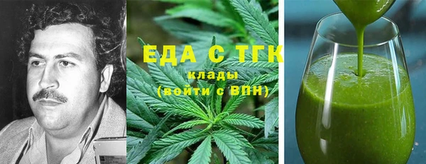 мяу мяу кристалл Алексеевка