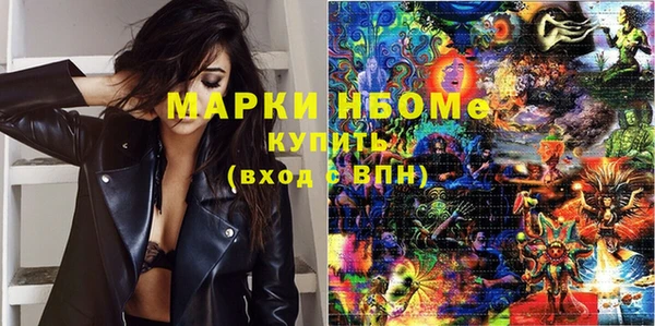 мяу мяу кристалл Алексеевка