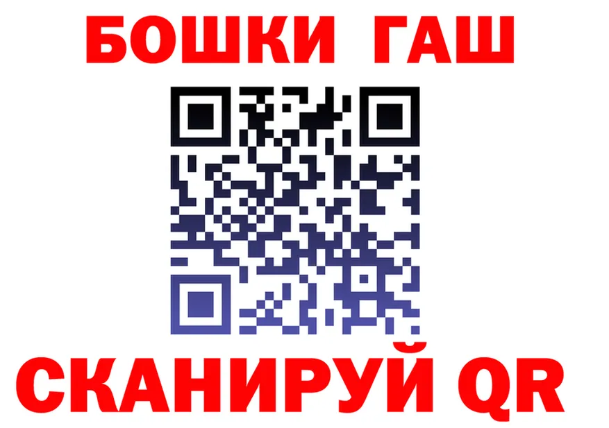 ГЕРОИН VHQ маркетплейс shop omg Абакан