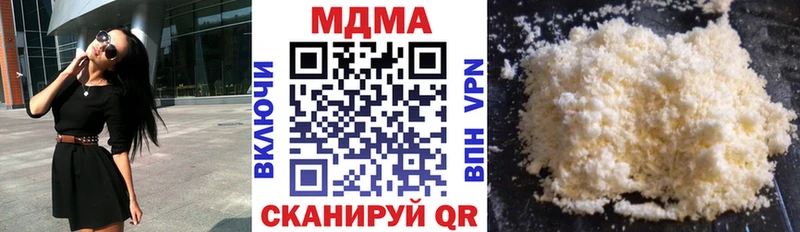 МДМА кристаллы наркотики Абакан