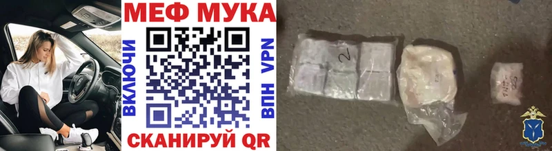 кракен как войти Абакан Мефедрон 4 MMC