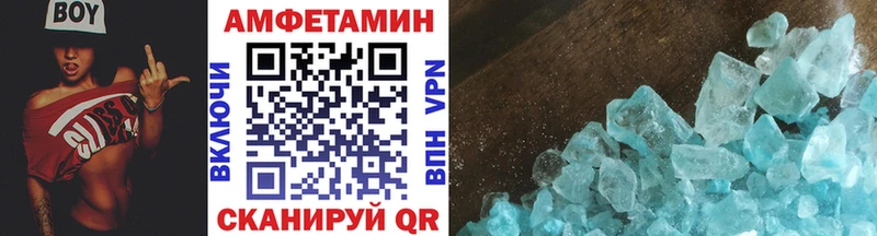 Первитин мет Абакан