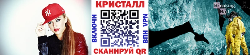 Первитин Декстрометамфетамин 99.9% Абакан