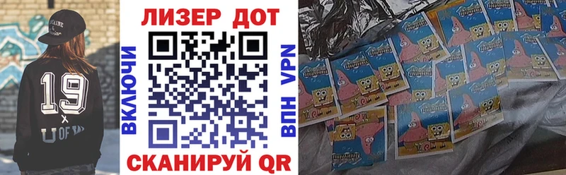 гидра зеркало  Абакан  Марки N-bome 1,8мг 