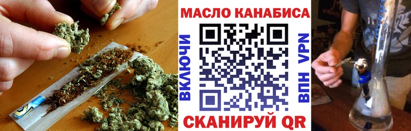 где купить   Абакан  ТГК вейп 